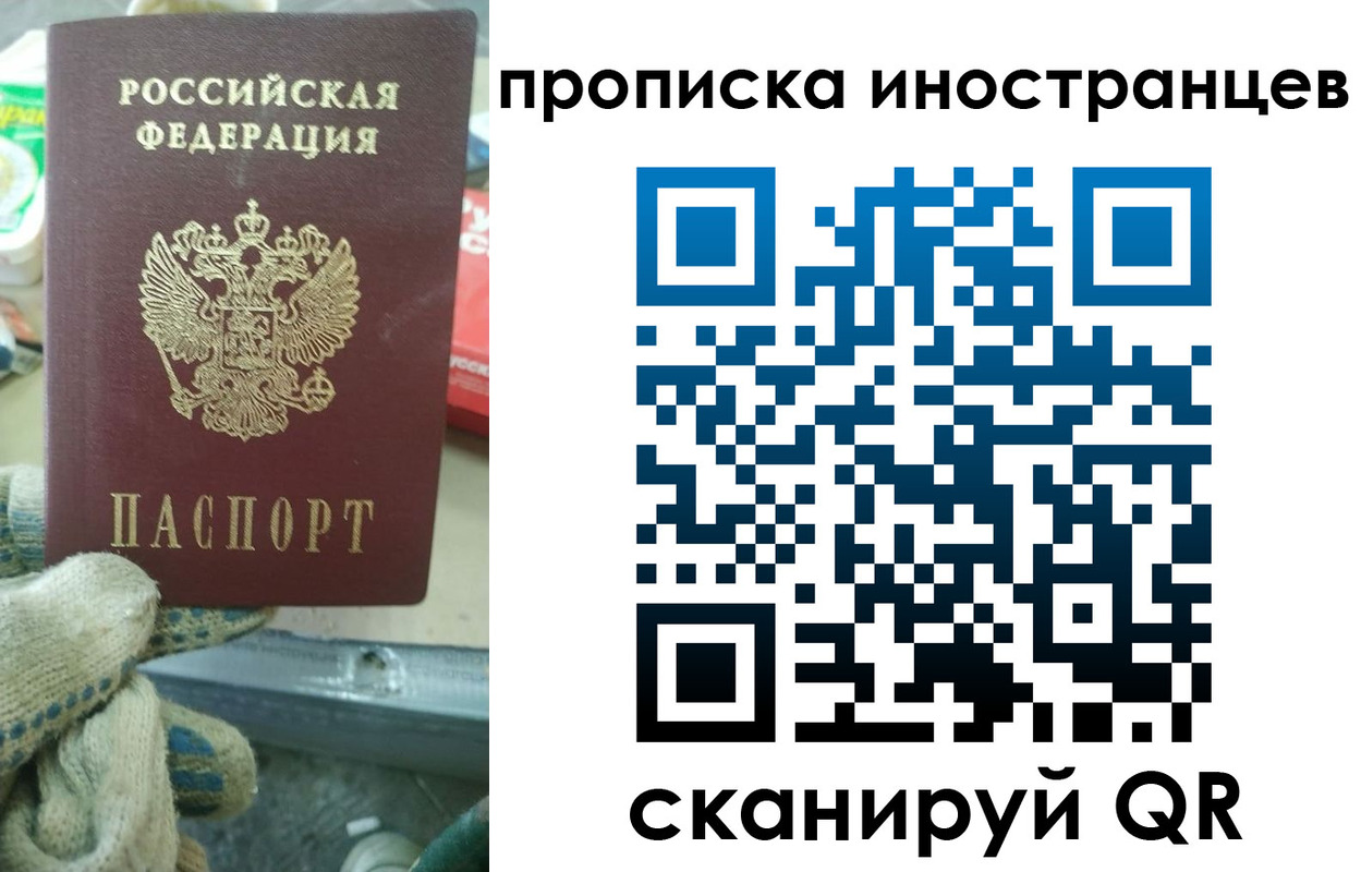 регистрация для школы в Кузнецке