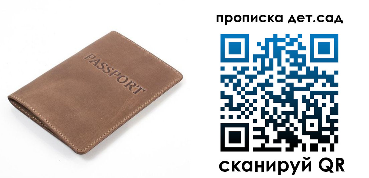 миграционный учет в Кузнецке